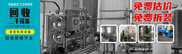 山東省濟(jì)寧市同力機(jī)械股份有限公司